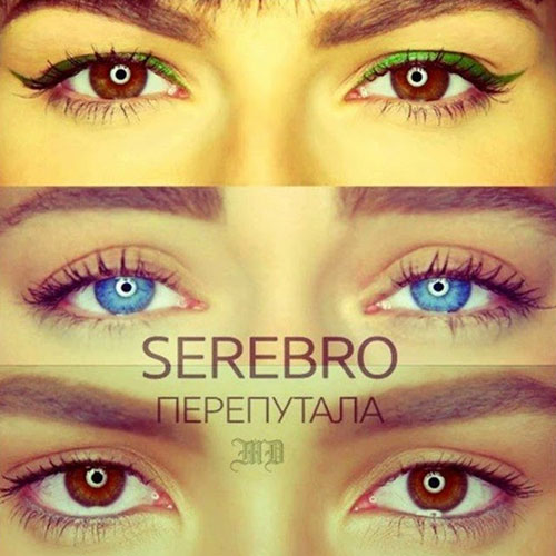 Перепутала cover